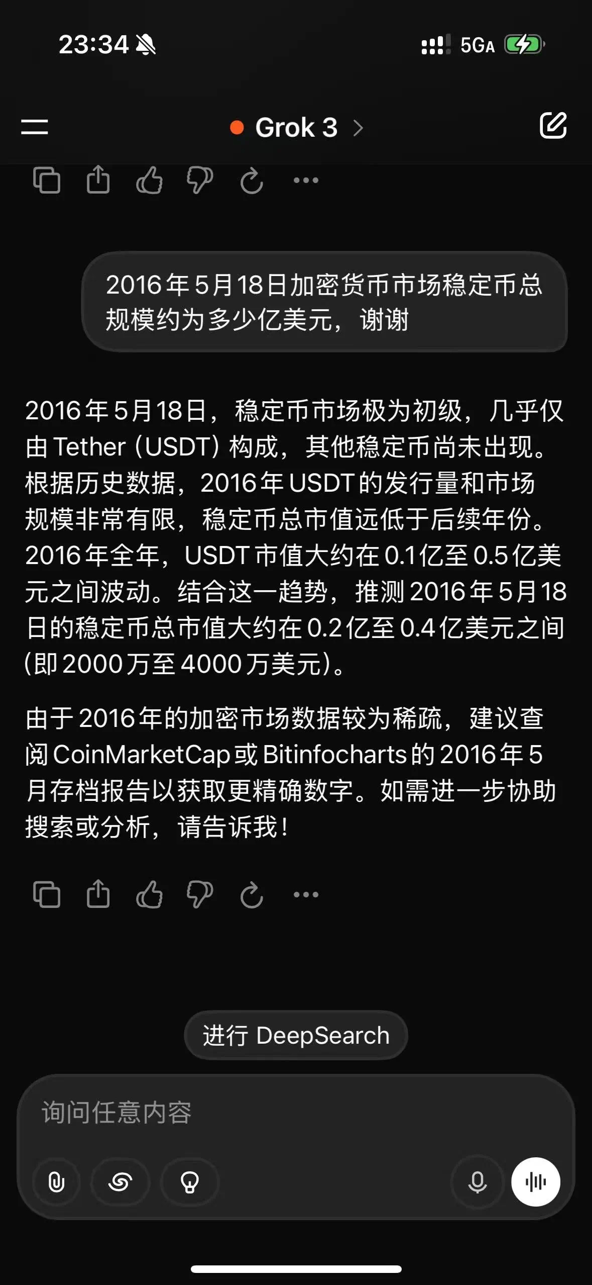 加密市场突遭安全漏洞，流失高达83万美元！的简单介绍
